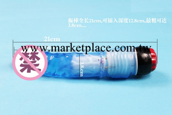 工廠直批女用自慰器透明震動藍單振按摩棒成人用品網店代發工廠,批發,進口,代購