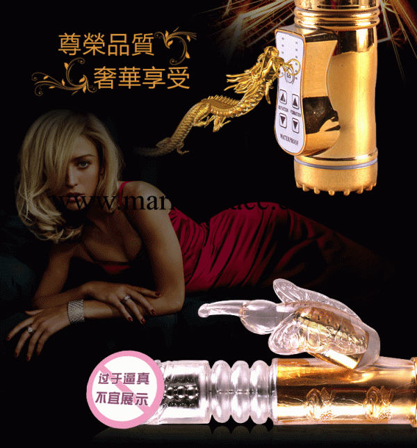 女用頂級震動棒12頻360度正反旋轉 情趣伸縮旋轉震動棒 靜音防水工廠,批發,進口,代購