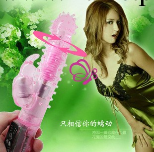 百樂成人用品BW-037023 蠕動激情 女用器具 震動按摩棒工廠,批發,進口,代購