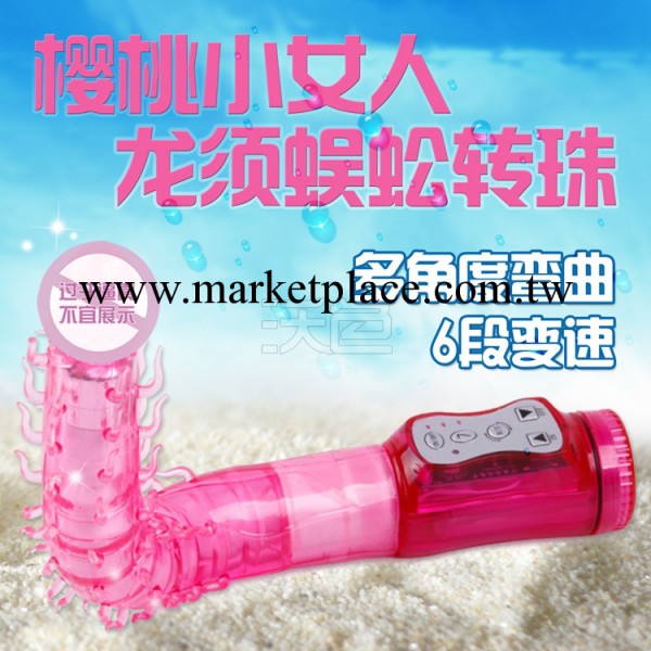 女用搖擺伸縮自慰器具G點震動按摩棒AV棒成人情趣用品工廠,批發,進口,代購