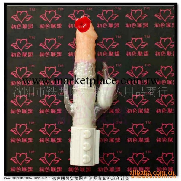 女用自慰器具 夏奇新款雙推震動棒 調頻轉珠棒 情趣工廠,批發,進口,代購