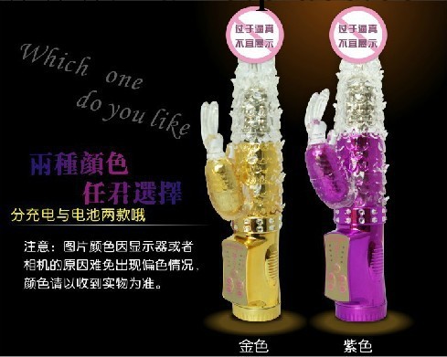 女用 超強充電G點防水轉珠棒震動棒AV棒 自慰搖擺轉珠按摩棒批發工廠,批發,進口,代購