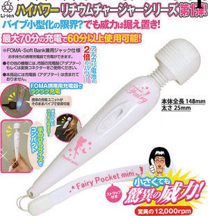 高潮女人充電AV棒情趣用品の女用自慰器具女性震動充電按摩棒工廠,批發,進口,代購