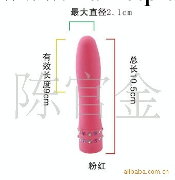 批發情趣用品   小震動棒  鑽石人生  粉紅工廠,批發,進口,代購
