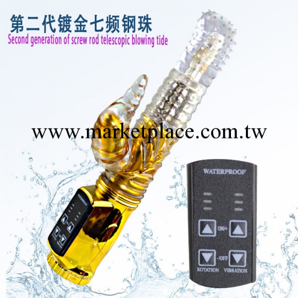 鍍金鋼珠 轉珠震動棒 成人情趣用品女用自慰刺激G點陰蒂按摩棒工廠,批發,進口,代購