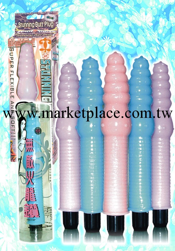 成人用品 情趣挑逗震動棒 無敵火龍鉆 G點後庭 女用自慰工廠,批發,進口,代購