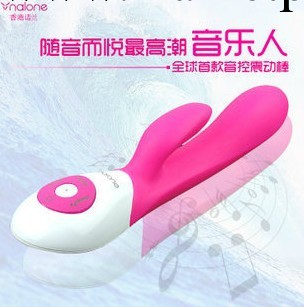 正品諾蘭Nalone 音樂人 無線聲控靜音震動棒 女用成人用品批發工廠,批發,進口,代購