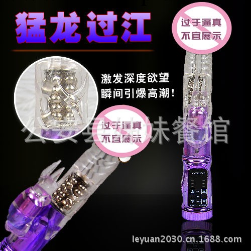 批發供應紫色迷情小兔子G點轉珠震動棒 成人情趣用品 調情情趣自慰工廠,批發,進口,代購