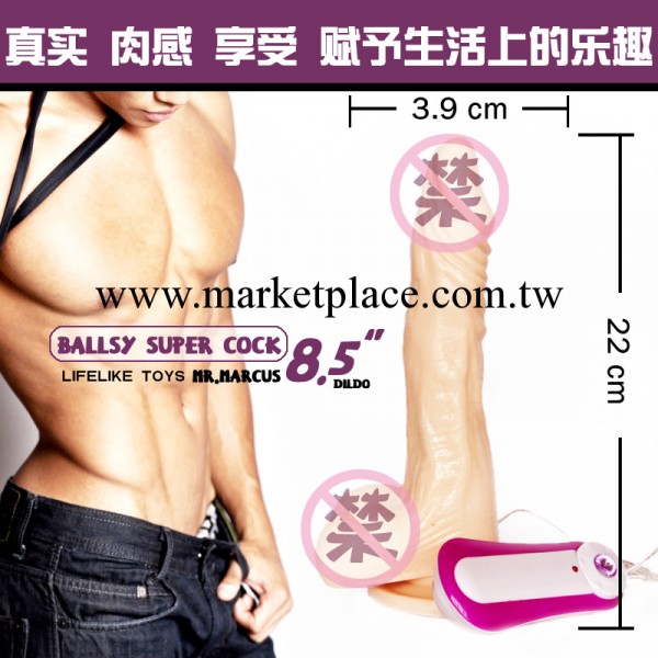 羅馬大帝女用自慰器仿真陽具電動遙控吸附情趣用品成人用品情趣用品工廠,批發,進口,代購