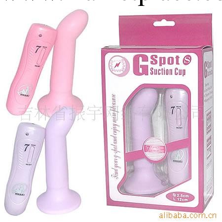 進口保健品，女性自慰器，網絡加盟，網店代理，創業加盟代發貨工廠,批發,進口,代購