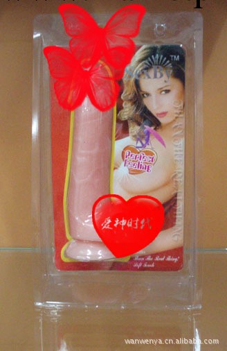 男根倒模 8寸 帶震動 經典女用健慰器 品牌愛神時代工廠,批發,進口,代購