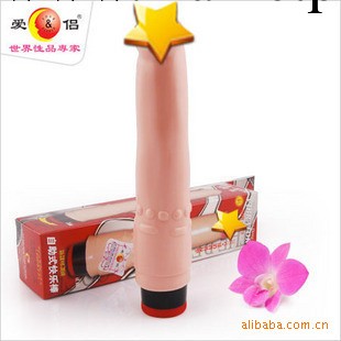 女性仿真器具 震動自慰器 情趣用品工廠,批發,進口,代購