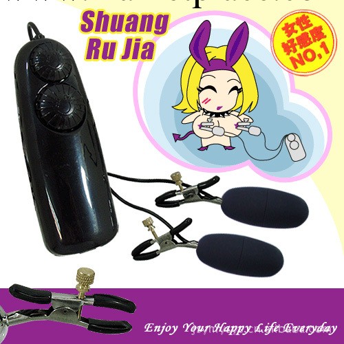 INS-乳房振動器 情趣用品 性保健品 女用自慰器 成人用品工廠,批發,進口,代購