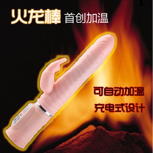百樂火龍棒充電加溫自慰棒陽具倒模震動搖擺成人用品女性自慰器工廠,批發,進口,代購