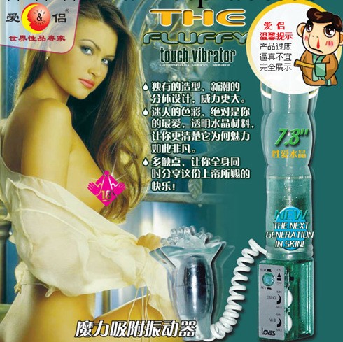 女用性器具 翡翠太郎 女用震動自慰器系列 招商加盟代理 批發工廠,批發,進口,代購