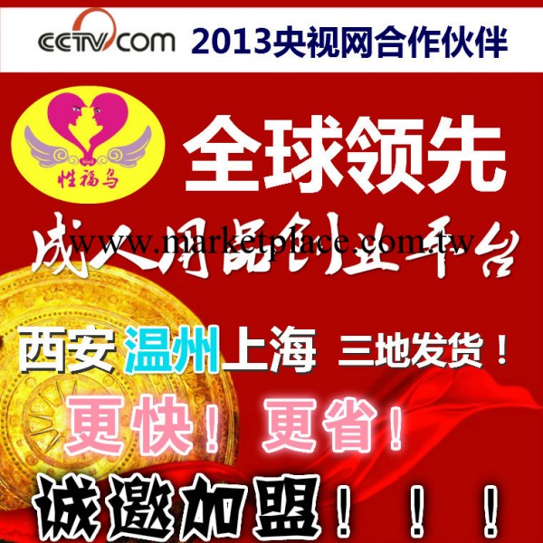 女用自慰器 震動調情棒 後庭震動拉珠 淘寶熱賣品 成人情趣用品代發工廠,批發,進口,代購