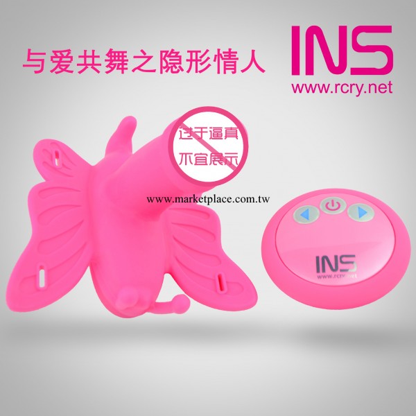 INS精品高端 新款情趣用品 震動棒隨身攜帶蝴蝶變頻遙控成人用品工廠,批發,進口,代購