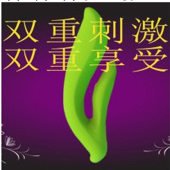 情趣用品/成人用品/性玩具/振動棒/按摩器/性保健樹葉工廠,批發,進口,代購