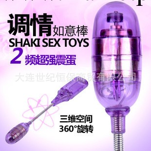 供應 夏奇脈沖如意棒 情趣挑逗震動 仙女 彈簧跳蛋 淘寶網代發工廠,批發,進口,代購