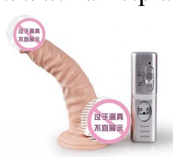 供應東方不敗按摩棒 情趣震動棒仿真陽具批發 女生性器具代理加盟工廠,批發,進口,代購