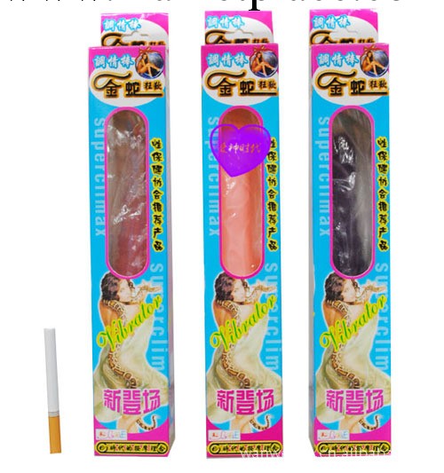 百樂金蛇棒 經典暢銷女用器具 女用自慰器 女性情趣用品工廠,批發,進口,代購