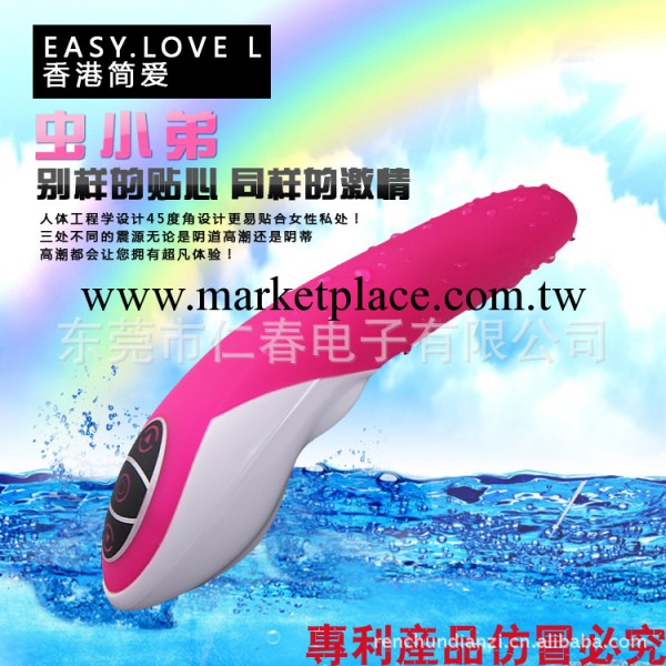 香港簡愛 G點陰蒂刺激防水靜音 磁吸充電矽膠震動按摩棒 女情趣用品工廠,批發,進口,代購