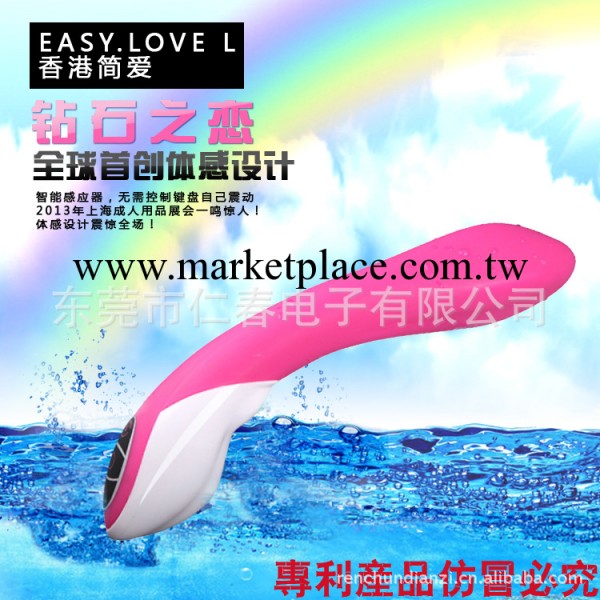 香港簡愛 G點陰蒂刺激防水靜音 體感觸控矽膠震動按摩棒 女情趣用品工廠,批發,進口,代購