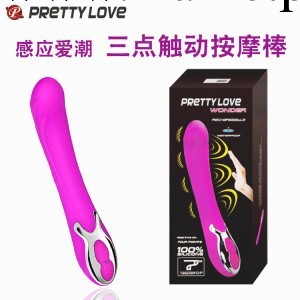 百樂派蒂菈 感應愛潮 震動棒工廠,批發,進口,代購