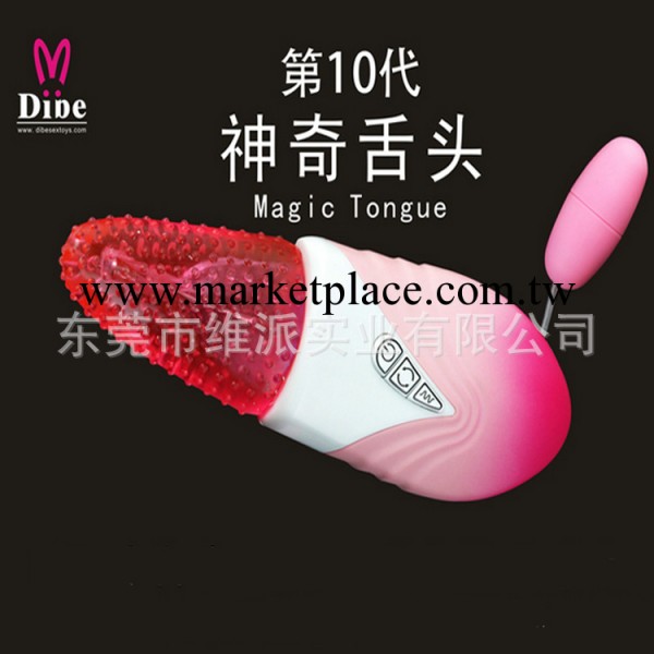成人情趣用品 蒂貝DIBE電動舌頭口交器 變頻震動棒跳蛋工廠,批發,進口,代購