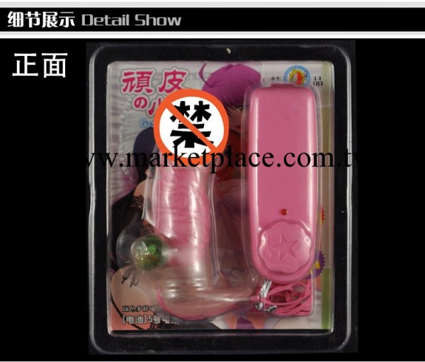 正品情趣用品單跳蛋頑皮小子調頻振動器轉轉震成人用品女用自慰工廠,批發,進口,代購