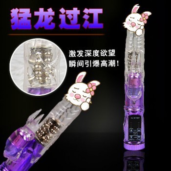 AINO愛諾 猛龍過江高潮轉珠棒(紫色兔子) 女用自慰器成人用品工廠,批發,進口,代購