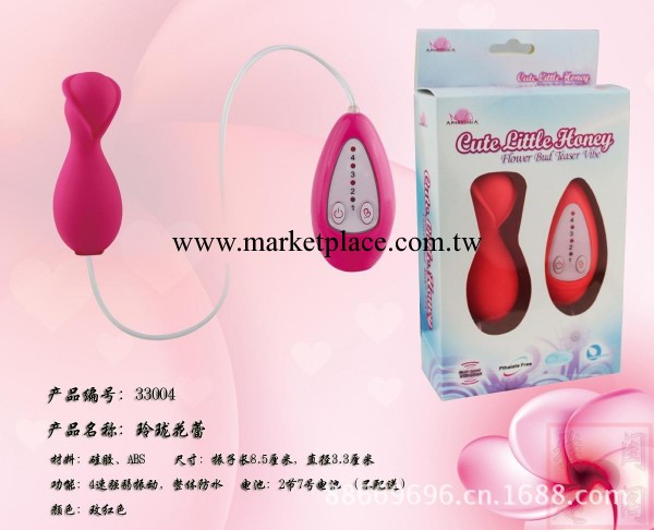 正品女用自慰器 玲瓏花蕊 多頻率振動器工廠,批發,進口,代購