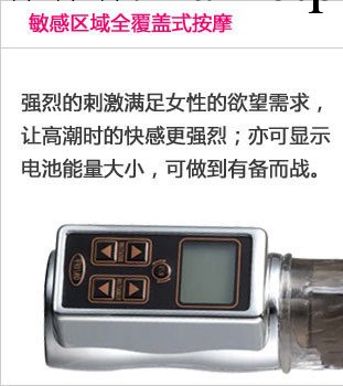奇樂園正品 貴婦情人 7頻振動4速旋轉 女用自慰器震動棒按摩棒工廠,批發,進口,代購