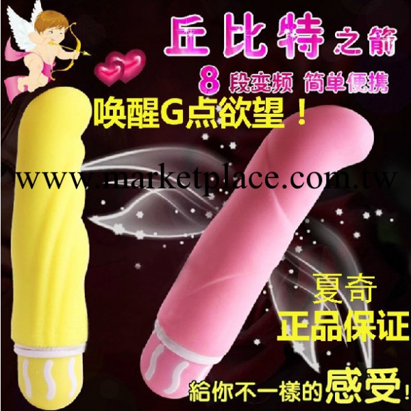 女用自慰器*挑逗G點防水震動棒（8種震動頻率]夏奇工廠,批發,進口,代購