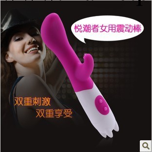 女用自慰器具 悅潮振動棒 G點震動按摩棒 陰帝按摩棒【久愛】工廠,批發,進口,代購