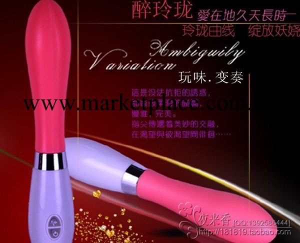 湖北成人保健品 7頻矽膠棒 女用自慰器 女用器具自慰器 振動棒工廠,批發,進口,代購