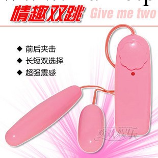 女用情趣用品 調情雙跳蛋 變頻超強震動夫妻用品 女用自慰 雙跳工廠,批發,進口,代購