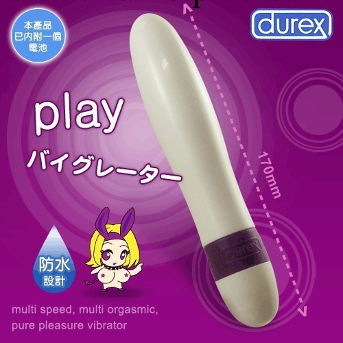 杜蕾斯 震震棒 女用器具 自慰器 情趣用品 震動棒工廠,批發,進口,代購