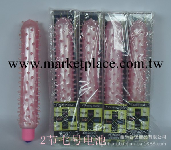 幻彩狼牙棒 挑逗震棒 女用器具 震動棒 成人情趣用品工廠,批發,進口,代購