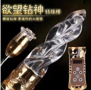 欲望鉆神旋轉伸縮轉珠按摩震動棒性愛機器保健品女用自慰工廠,批發,進口,代購