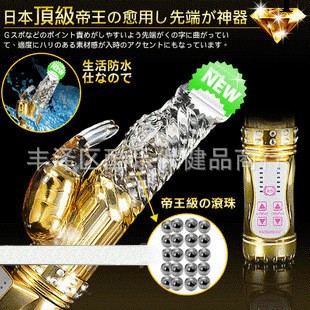 女用自慰皇者至尊黃金版防水靜音強力轉動震動按摩棒高潮棒批發工廠,批發,進口,代購
