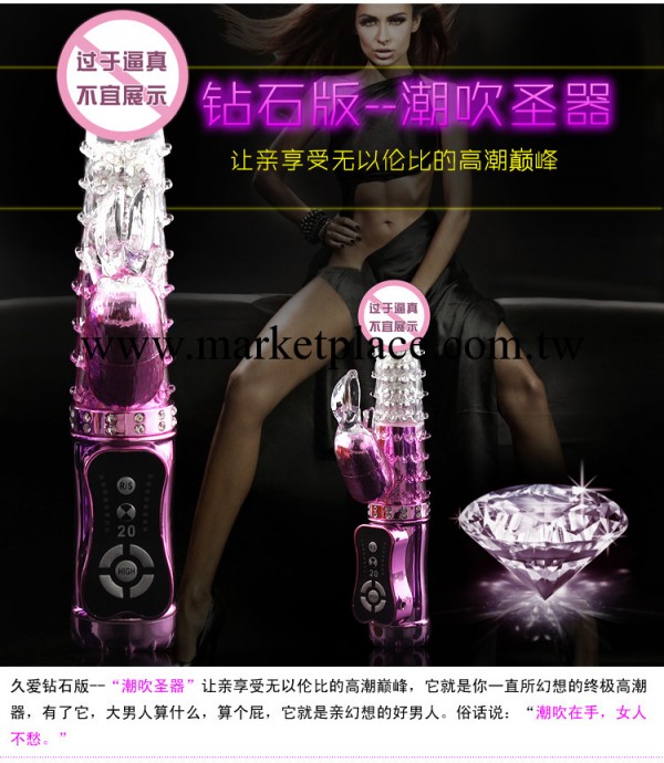 女用自慰傲世麒麟 鉆石版聖器USB雙配防水靜音強力轉動震動棒批發工廠,批發,進口,代購
