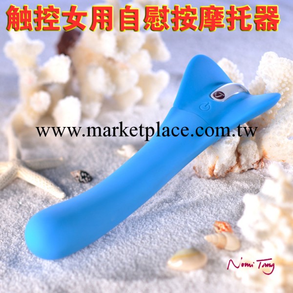 德國Nomi Tang逍遙遊藍鯨 觸控女用按摩器仿龜頭 仿真女用自慰器工廠,批發,進口,代購