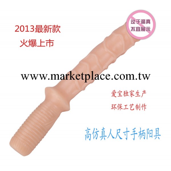 女用自慰器具膨脹陽具G點後庭陰莖 調情用品  女用器具 ABW-3072工廠,批發,進口,代購