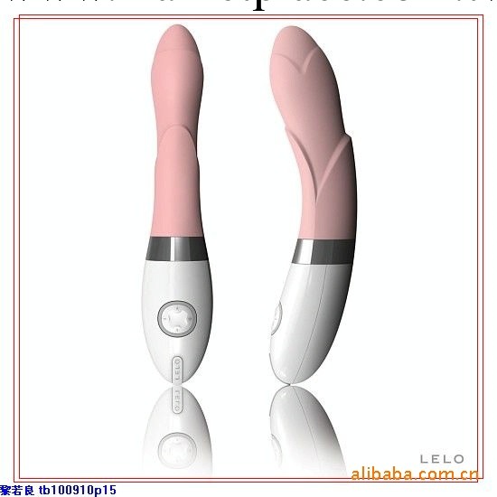 成人女性器具女用高級電動按摩自慰器-瑞典LELO艾麗絲粉色 正品工廠,批發,進口,代購