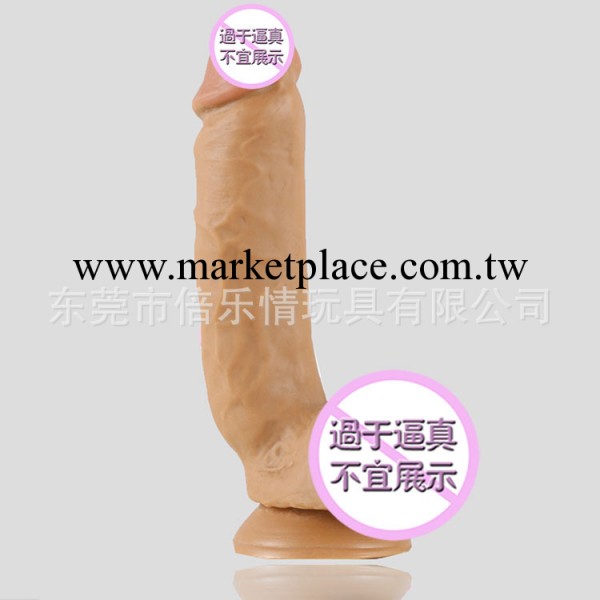 成人保健品 女用仿真陽具 女用自慰器 可批發工廠,批發,進口,代購