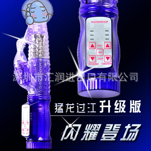 愛諾猛龍過江轉珠棒 防水震動棒 矽膠按摩棒 成人女用器具代發貨工廠,批發,進口,代購