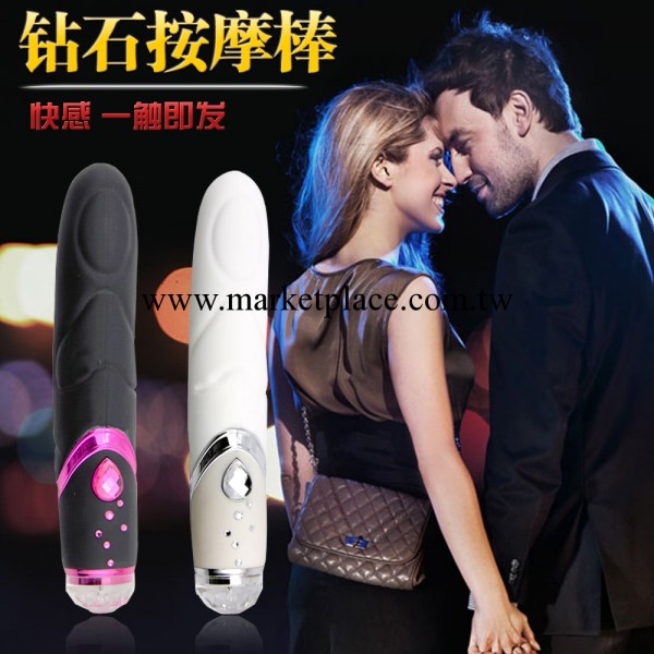 正品奇寶SEMO色貓成人用品奇寶038女用調情自慰震動按摩棒工廠,批發,進口,代購