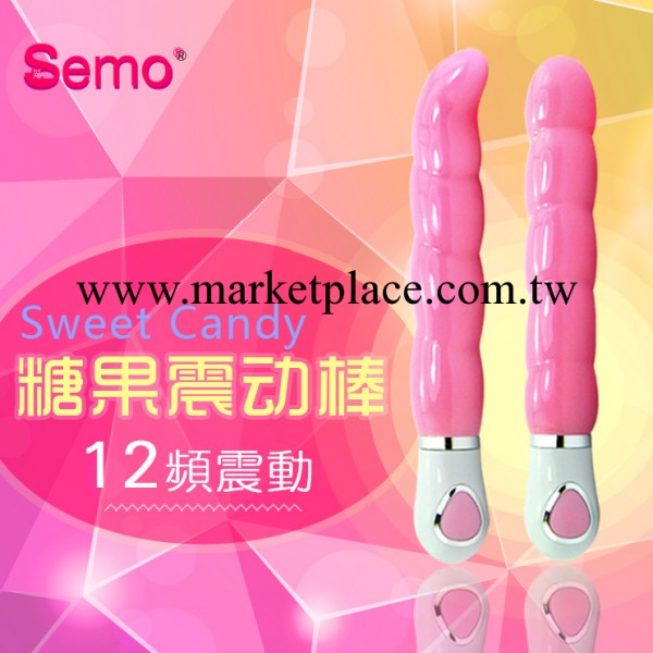 正品奇寶SEMO色貓成人用品糖果外皮12頻女用調情自慰震動按摩棒工廠,批發,進口,代購