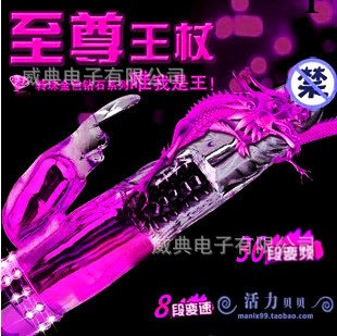 高擋女用自慰器具 鑲鉆至尊王丈轉珠 女用仿真陽具G點按摩震動棒工廠,批發,進口,代購